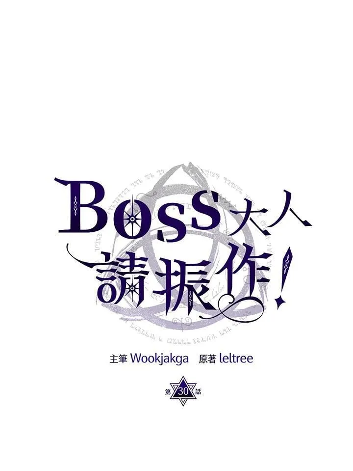 第30话 第51页