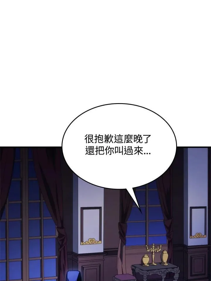 第30话 第52页