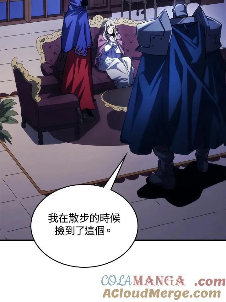 第30话 第53页