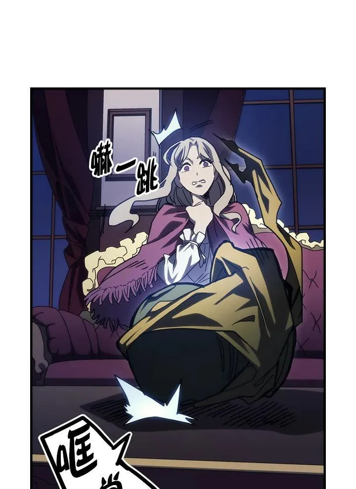 第30话 第54页
