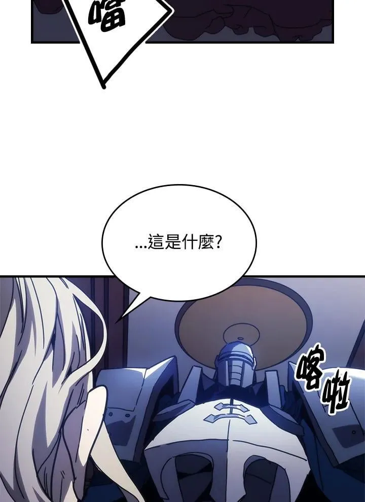 第30话 第55页