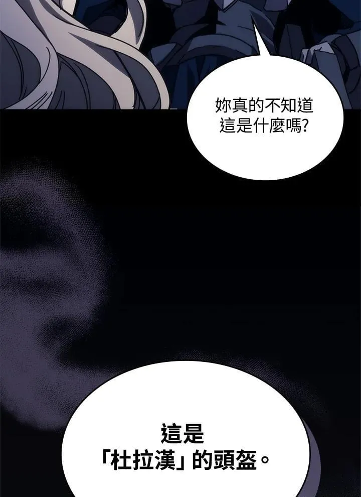 第30话 第56页