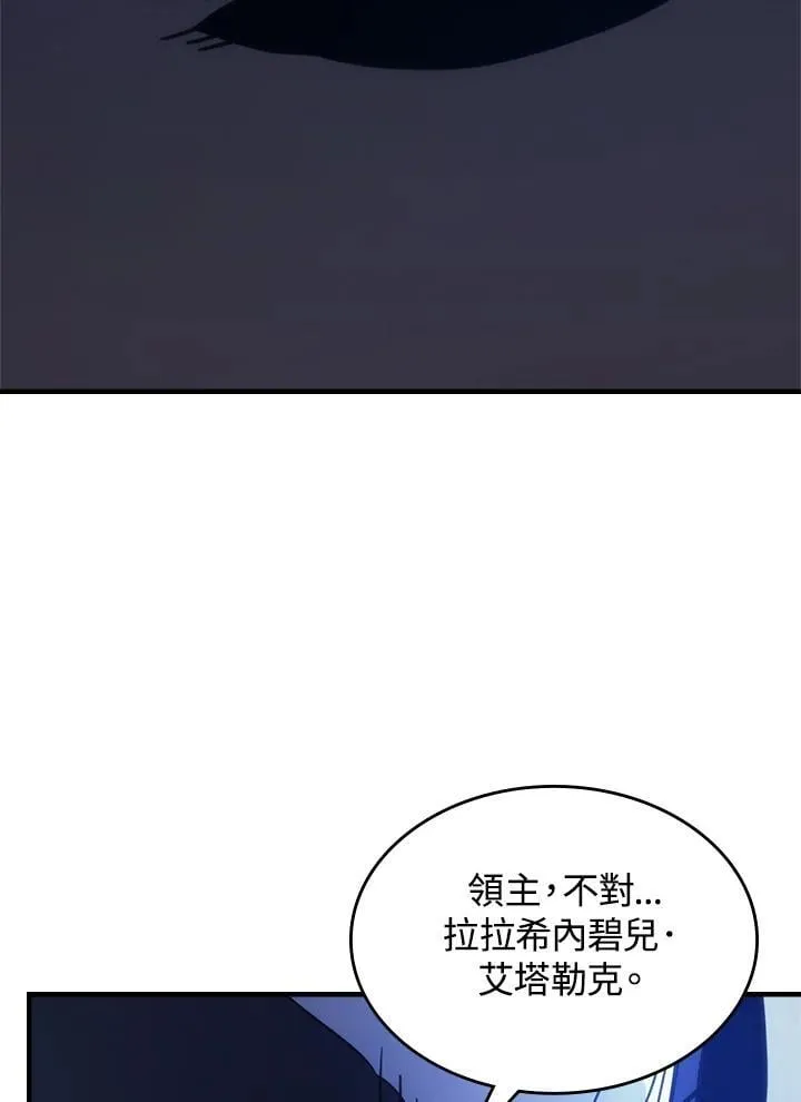 第30话 第58页