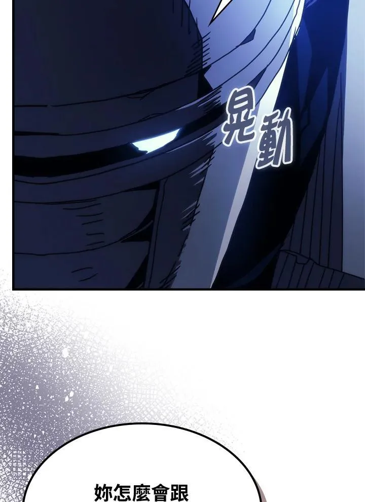 第30话 第59页
