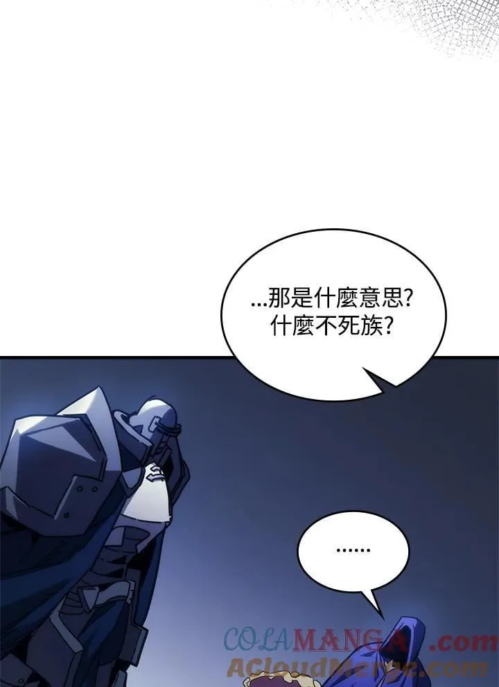第30话 第61页