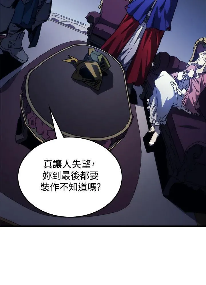 第30话 第62页