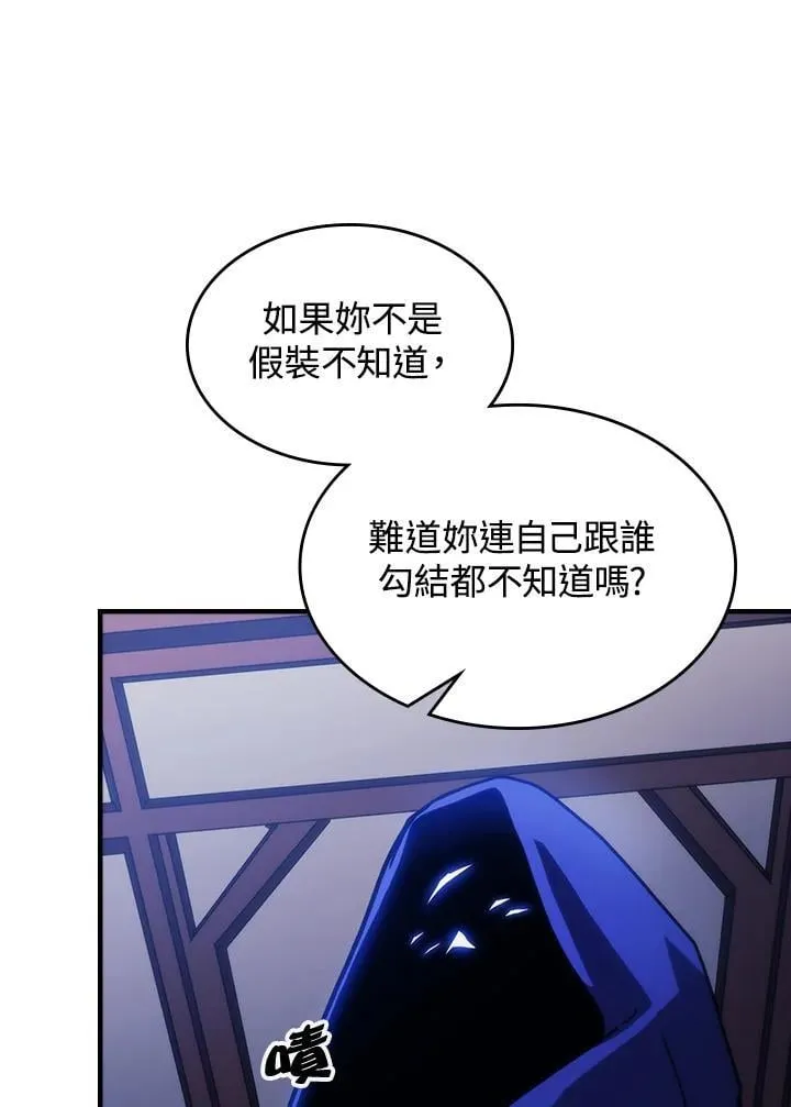 第30话 第63页