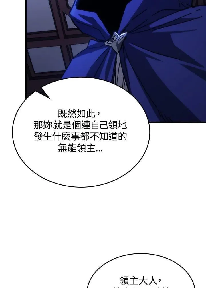 第30话 第64页