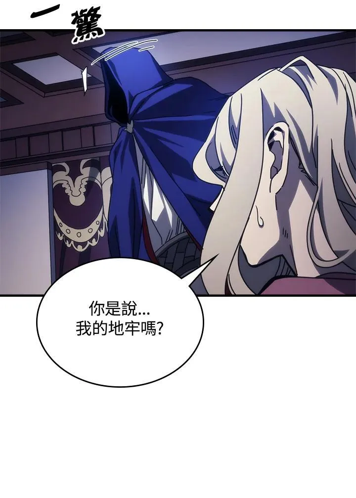 第30话 第67页