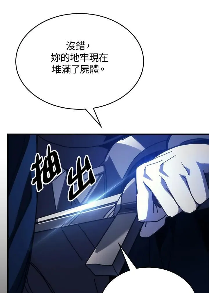 第30话 第68页