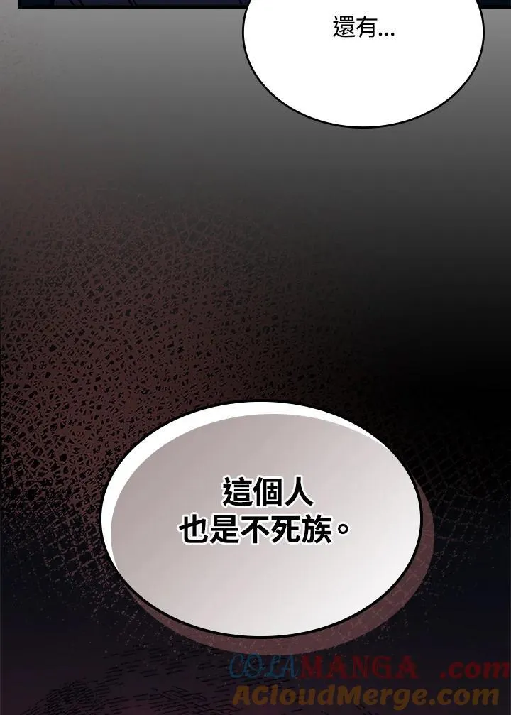 第30话 第69页