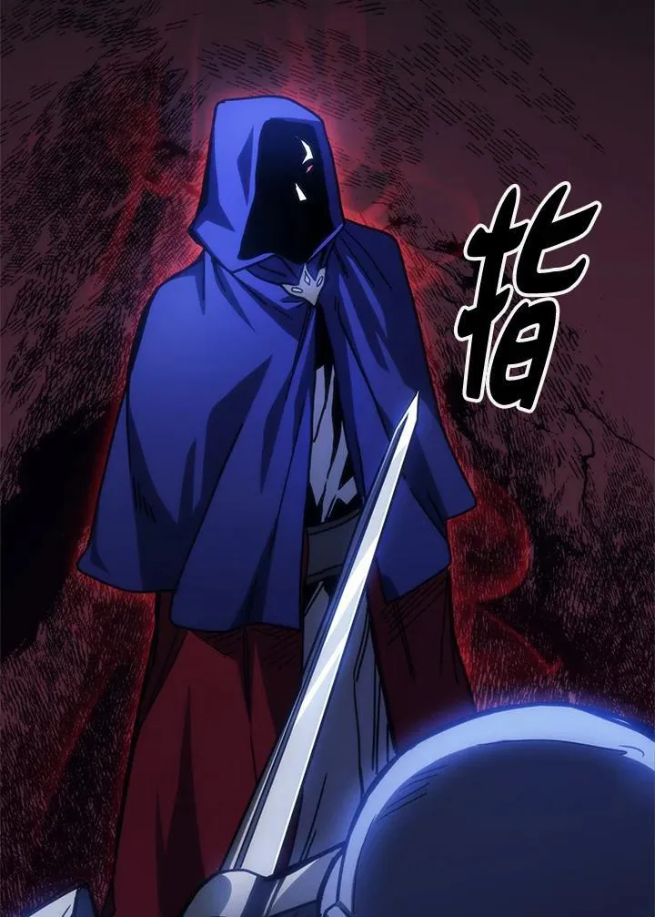 第30话 第70页