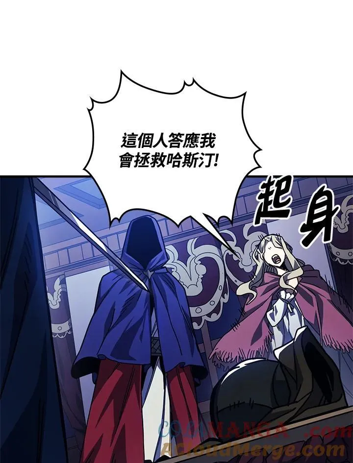 第30话 第73页