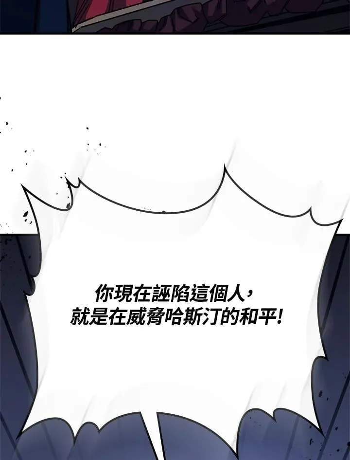 第30话 第74页