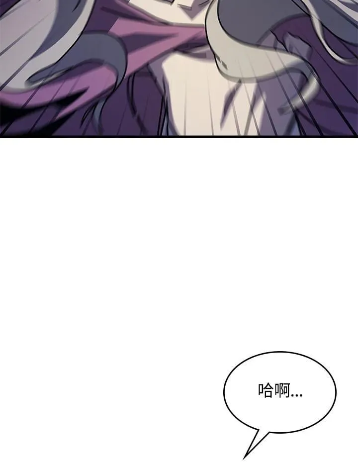 第30话 第76页