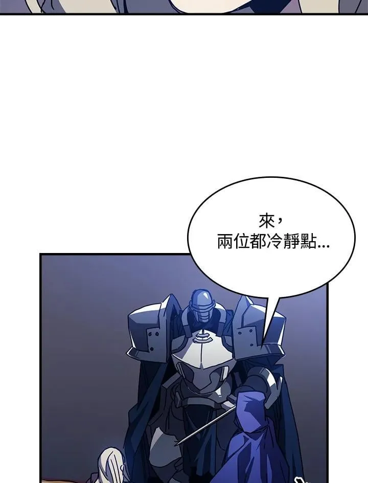 第30话 第79页