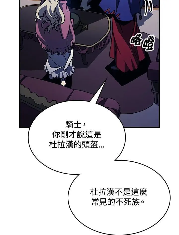 第30话 第80页