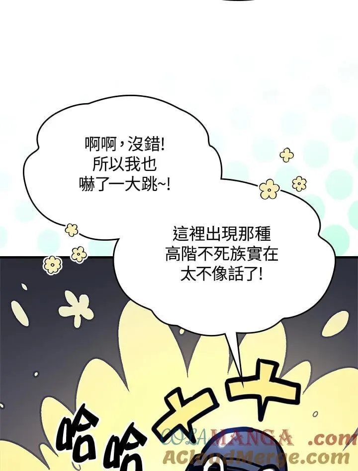 第30话 第81页