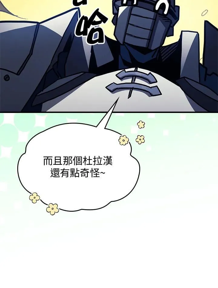 第30话 第82页
