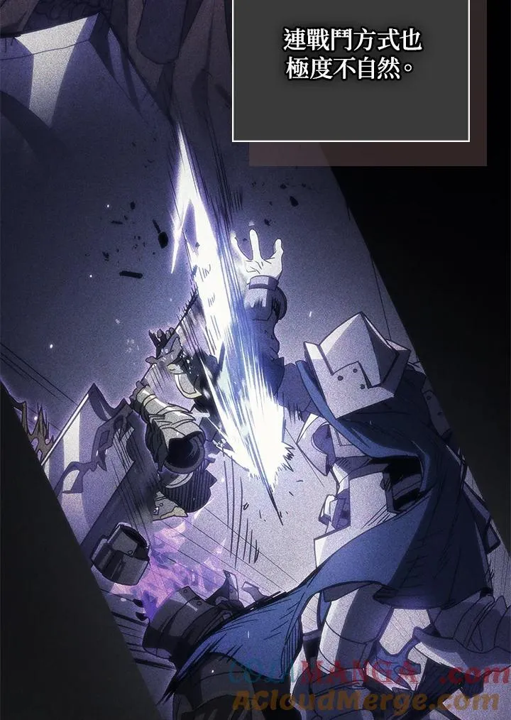 第30话 第85页