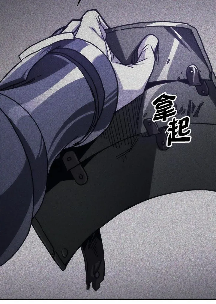 第30话 第87页
