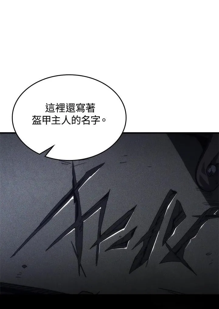 第30话 第88页