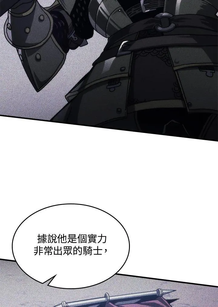 第30话 第91页