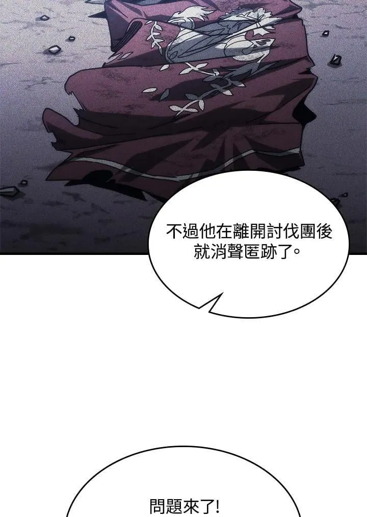 第30话 第92页