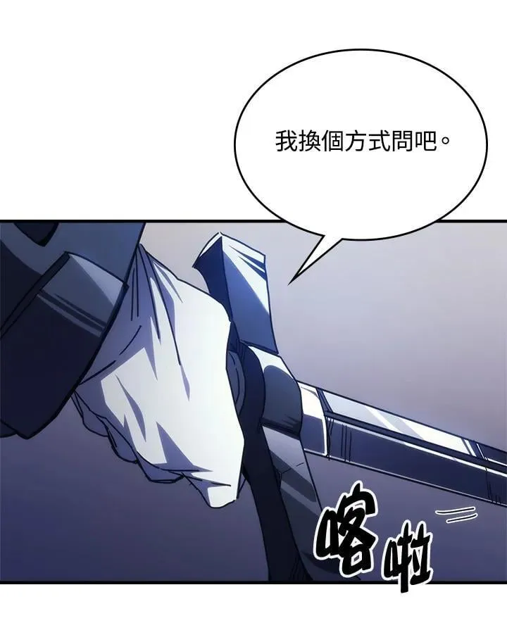 第30话 第94页