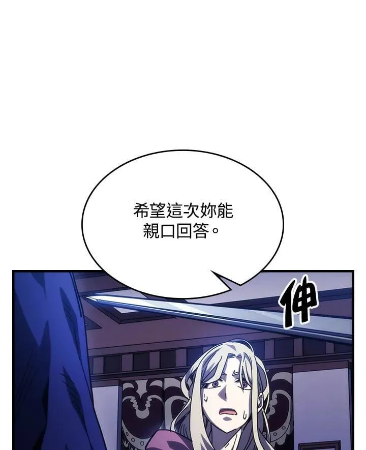 第30话 第95页
