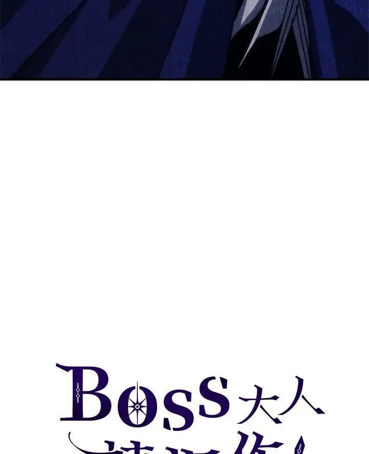 第30话 第99页