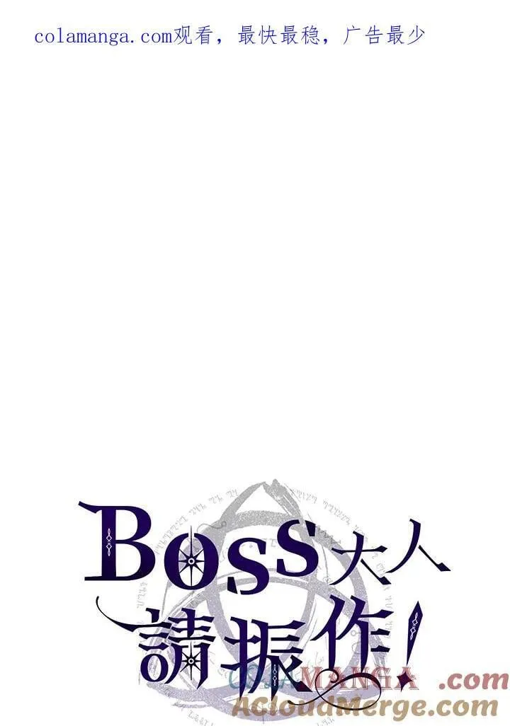 第30话 第101页