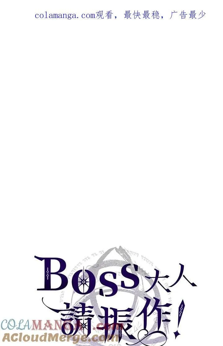 第32话 第1页