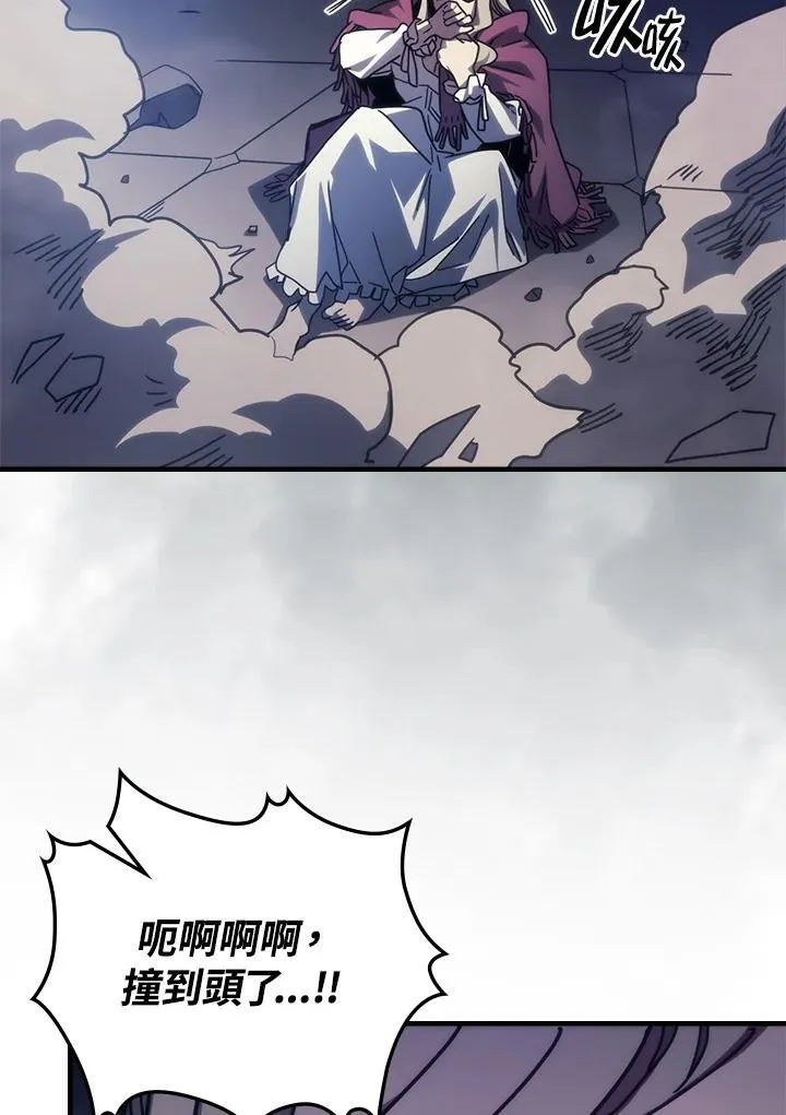 第32话 第3页