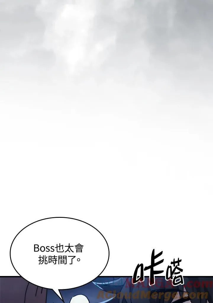 第32话 第7页