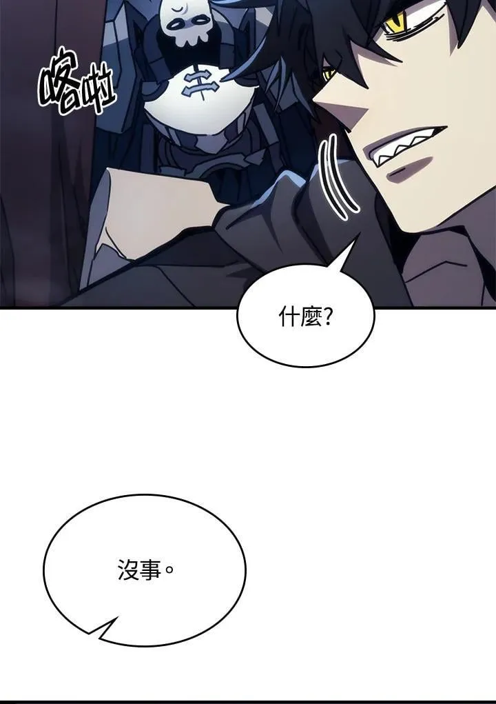 第32话 第8页