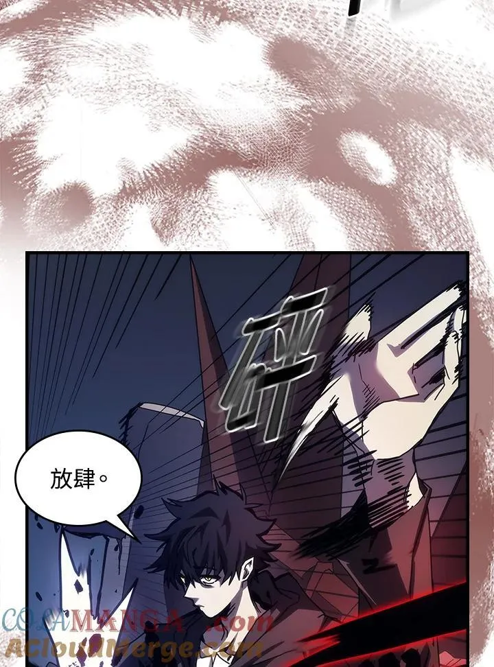 第32话 第13页