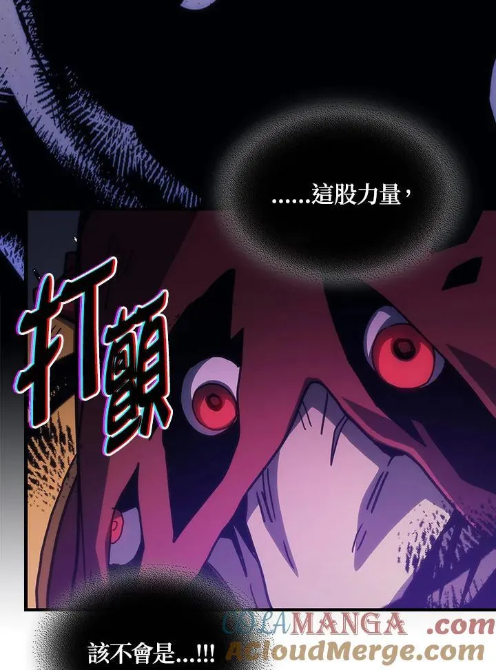 第32话 第19页