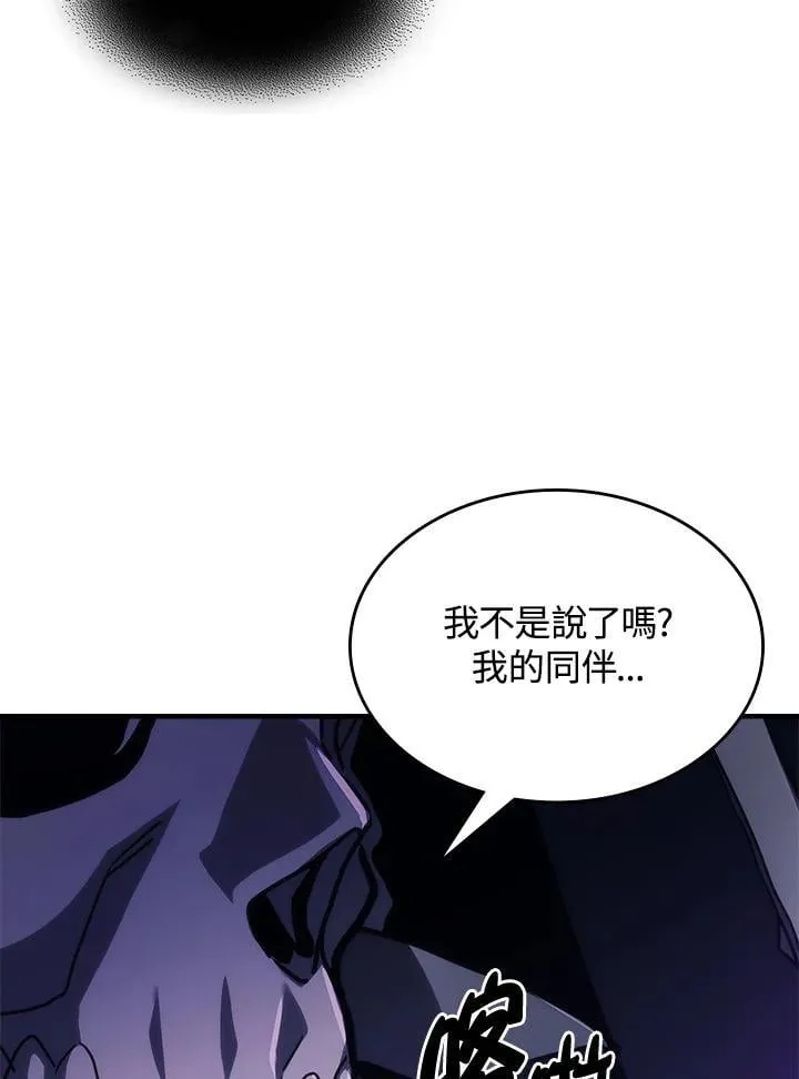 第32话 第20页