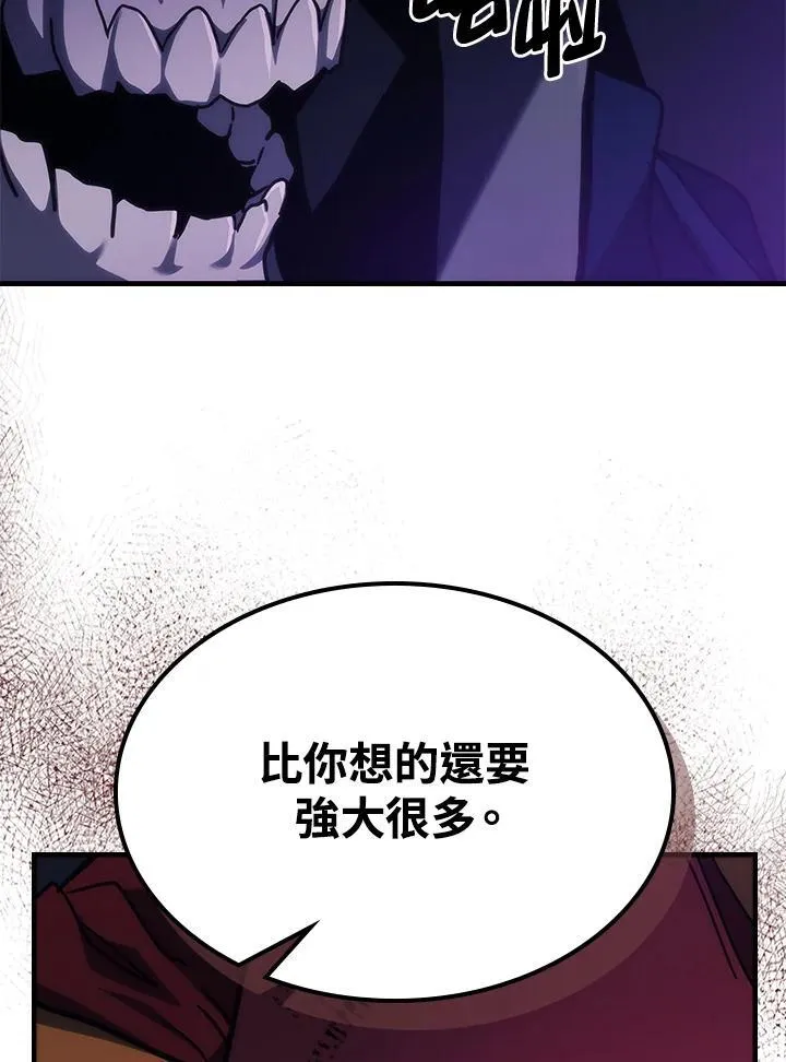 第32话 第21页