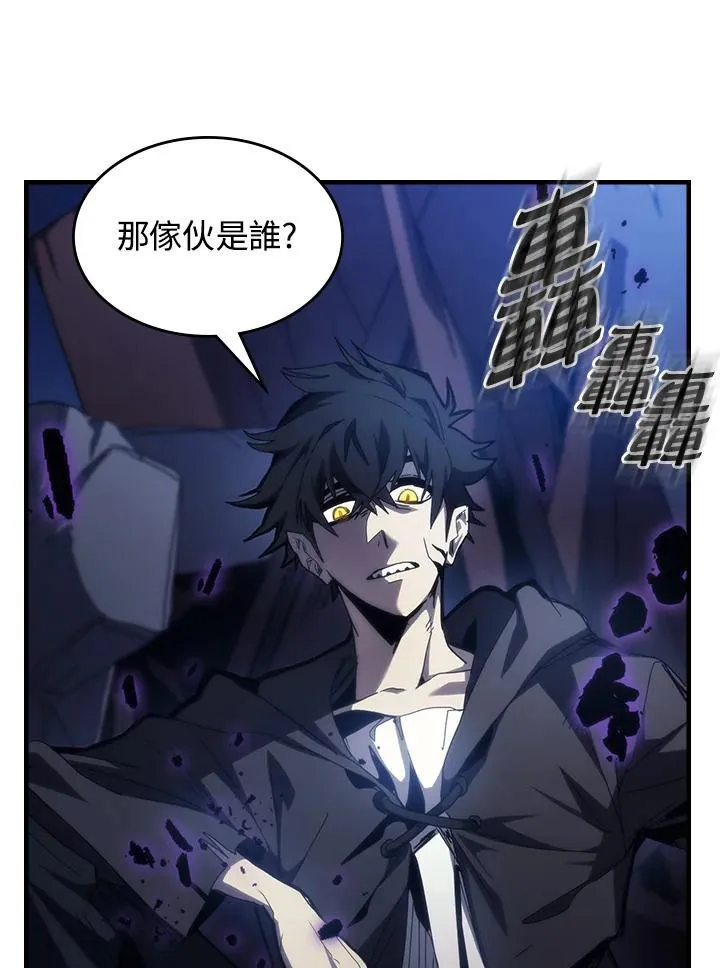第32话 第23页