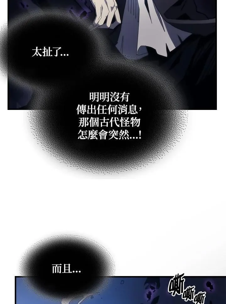 第32话 第24页