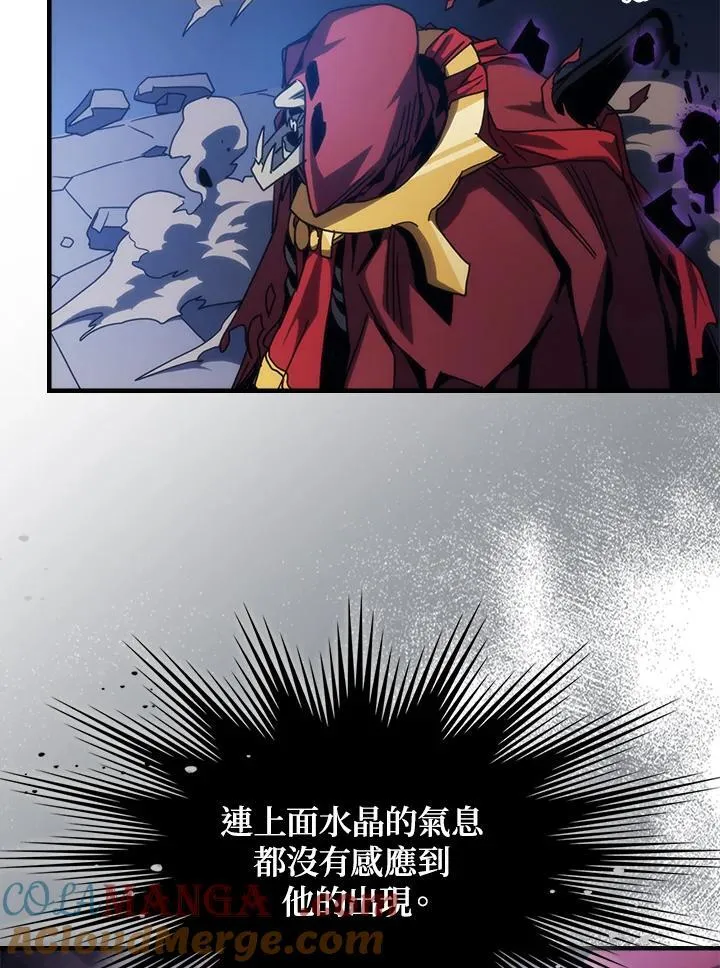 第32话 第25页