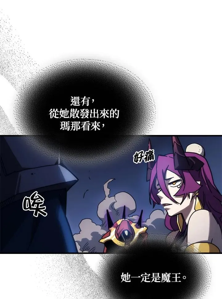 第32话 第27页