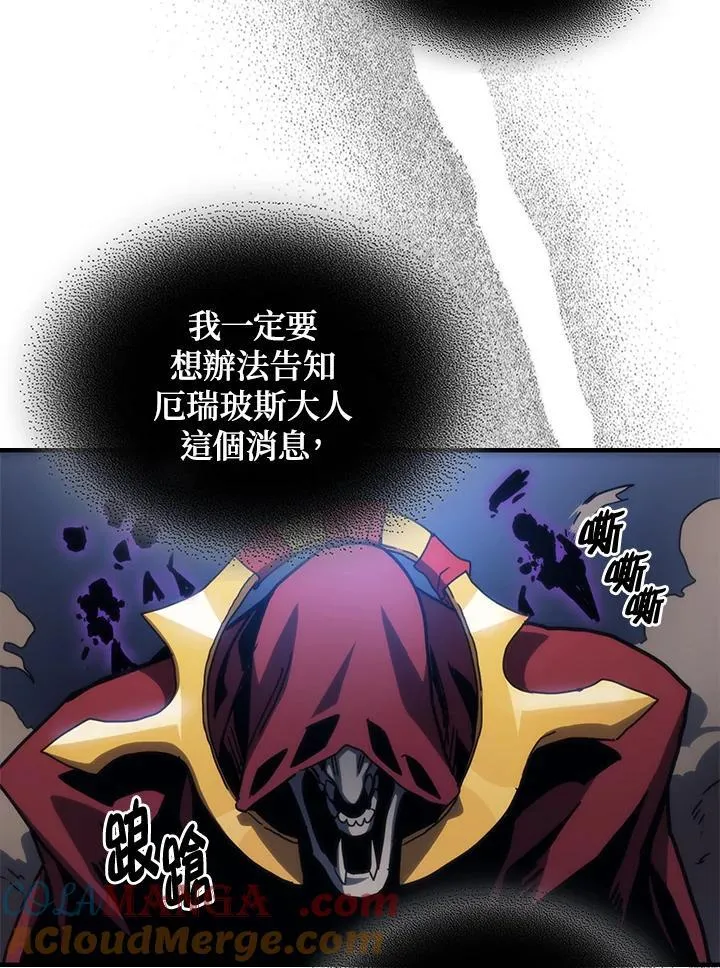 第32话 第28页