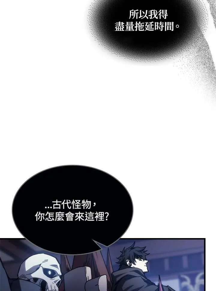 第32话 第29页
