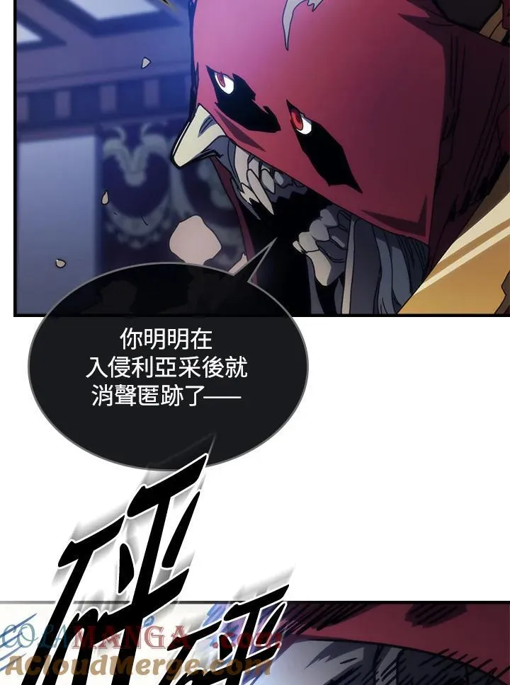 第32话 第31页