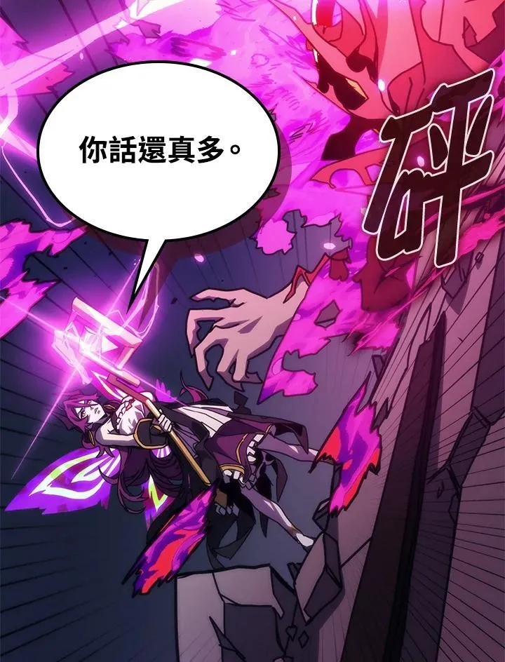第32话 第38页