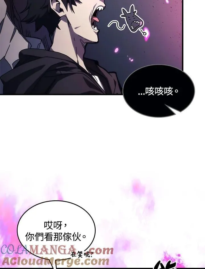 第32话 第40页