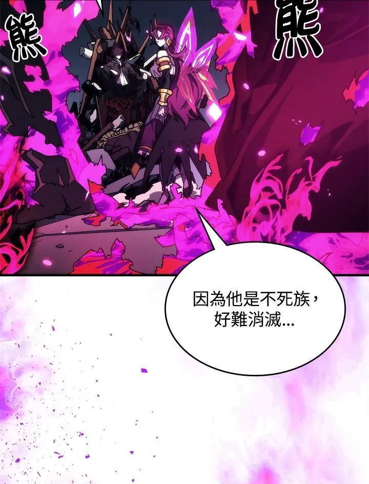 第32话 第41页